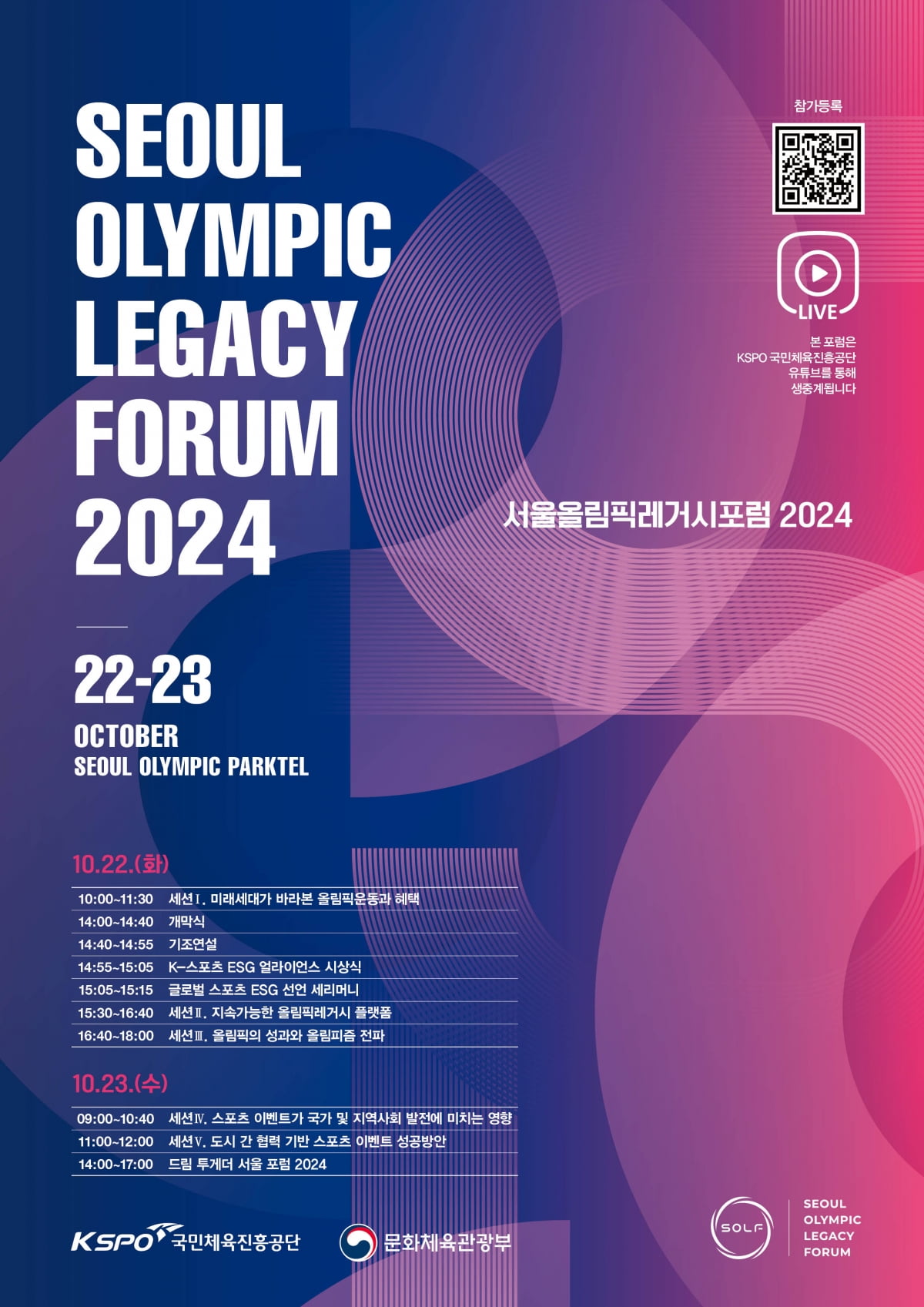 沙欣：我们必须从惨败吸取教训，周五在主场做出回应