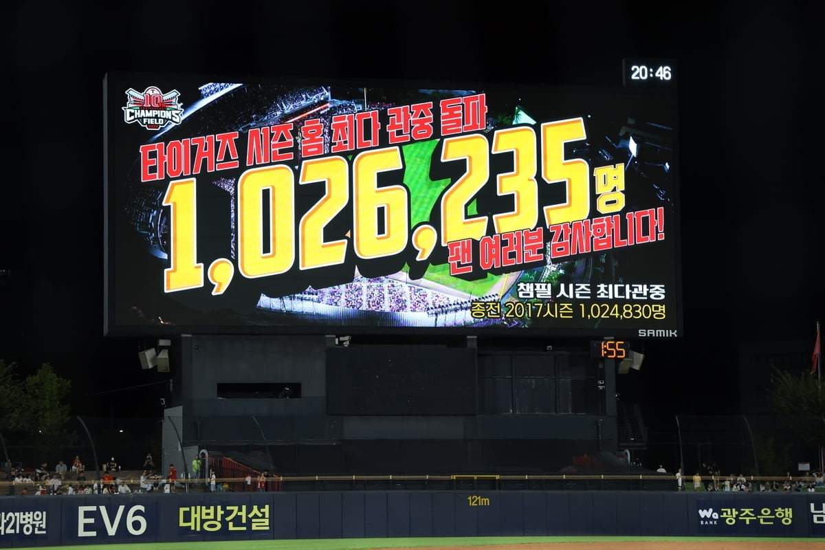 斯科尔斯爆粗口称赞尤文图斯球员：他喵的这伊尔迪兹是谁啊？