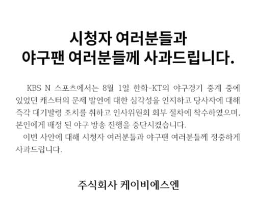 神秘人球员奥斯汀脚踝受伤缺席明日对阵水星