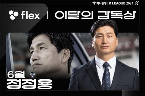 阿尔瑙：赫罗纳会努力击败巴萨；参加欧冠对于我是梦想成真
