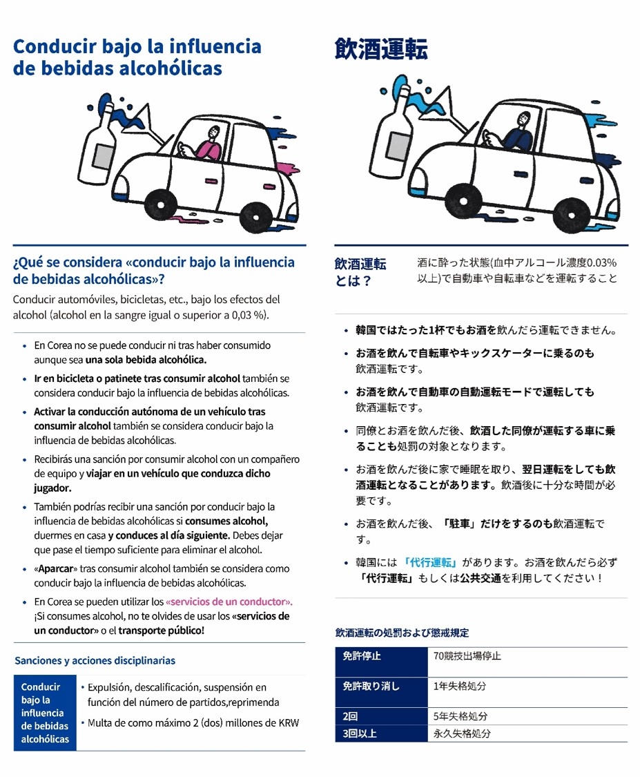 西甲半场：奥亚萨瓦尔破门 奥斯卡松失单刀 皇家社会1-0赫罗纳