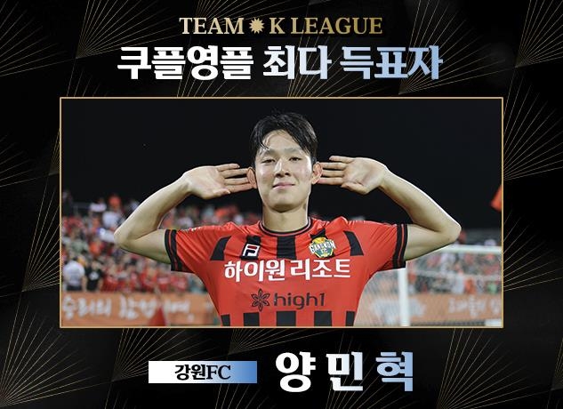 带球进场！开场3分钟约翰逊破门 热刺1-0领先曼联