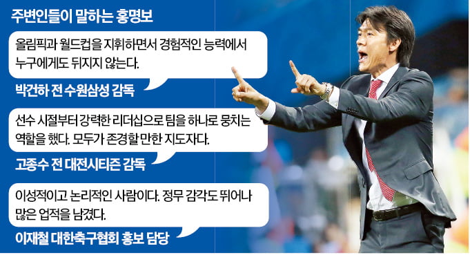 萨乌尔：离开马竞是因为无法享受足球带给我的乐趣了