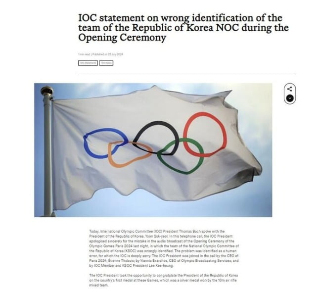 每体：巴萨对边裁过于依赖VAR从而越位迟迟不举旗感到不满